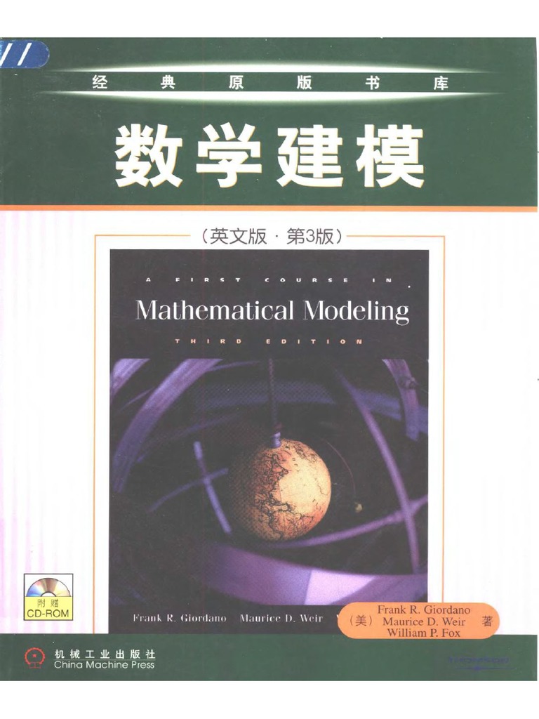 First Course in Mathematical Model | PDF