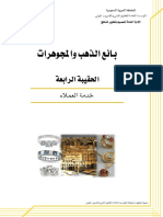 Download PDF eBooks.org Kupd 3756