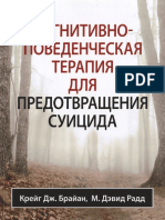 Лесбиянки на массаже переходят черту и отдаются друг другу в неистовой страсти