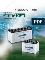 GS YUASA GrandStar Battery (deep cycle)
