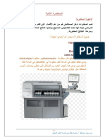 Haematology Biochemistry: Photometric Electrolyte