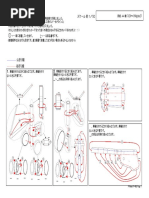 FA 22 Raptor | PDF