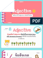 Adjective