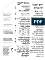 Shema Israel 1 Kavanots - PDF Versión 1