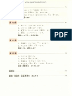 Minna No Nihongo Shokyu 1 - 2nd Edition Main Textbook - Bab15-25
