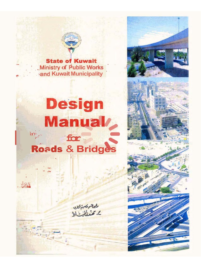 Kuwait Road Design Manual PDF