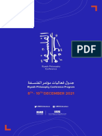 Riyadh Philosophy Conference_EN Program 09 2021