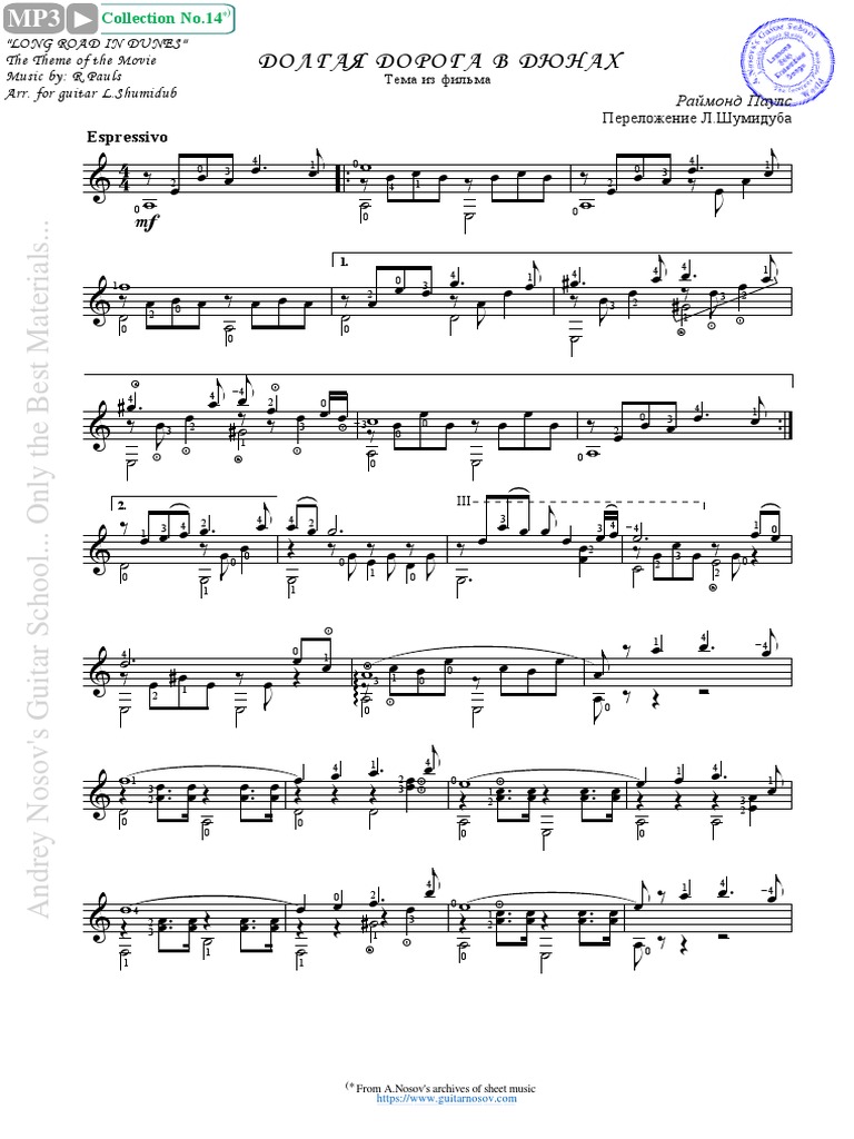 131 Long Road in Dunes R.Pauls PDF Sheet Music Musical Compositions