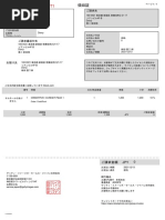 File | PDF
