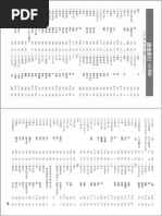 語学・辞書・学習参考書 WORLD of ENGLISH N3 言語知識（文字・語彙） | PDF