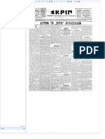 Quick Search: Σκριπ 31/12/1904 Section Section Section Section Section Section