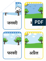 Twinkl Hindi T T 25492 Months of The Year Flashcards Hindi