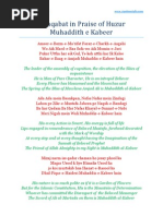 Manqabat in Praise of Huzur Muhaddith e Kabeer