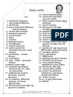 Subhakruta Almanac Telugu 2022-2023 P Final