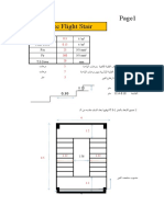 7-2-Three Flight Stair