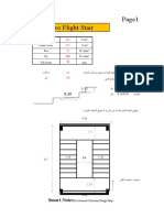 7 1 Two Flight Stair