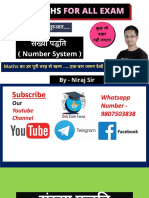 संख्या पद्धति Number System by Niraj Sir