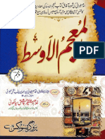 Al Mu'Jam Al Awsat Jild 5