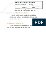 Udgam School For Children: Subject-Gujarati (Class)