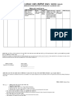 Medical Bill Form