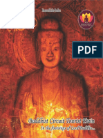 Buddhist Train Brochure