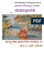 Mahabharata Episodes Kannada Volume 2