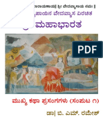 Mahabharata Episodes Kannada Volume 1