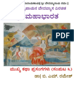 Mahabharata Episodes Kannada Volume 3