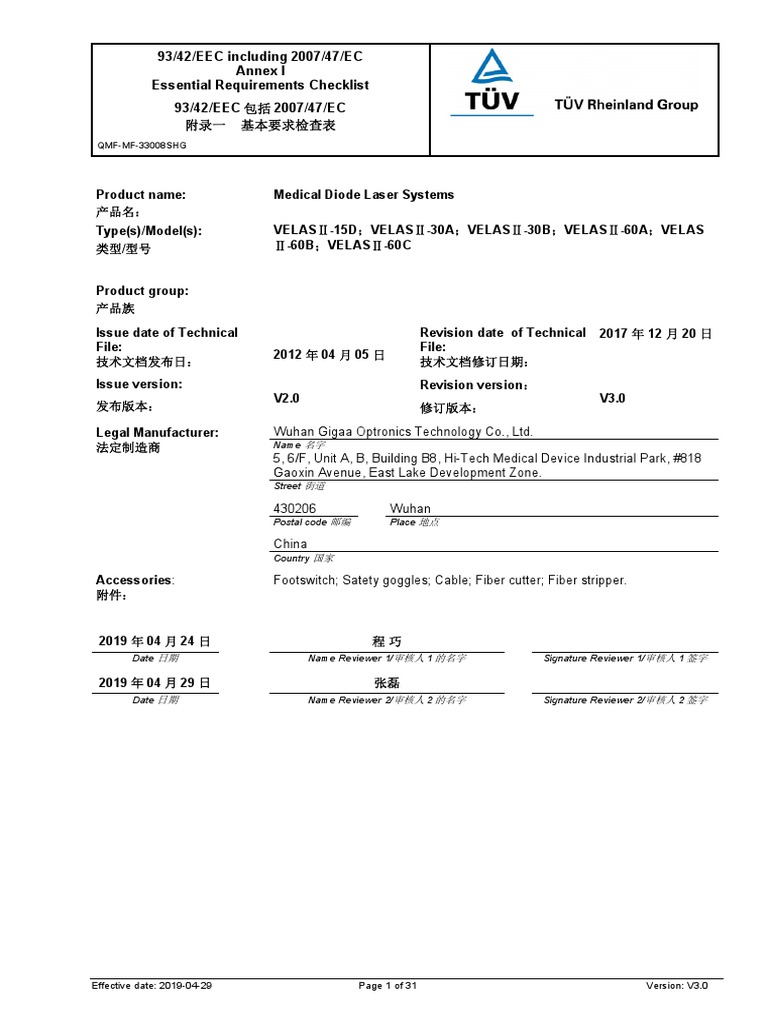 ER Checklist For VELAS - 20190429 | PDF | Medical Device | Risk Management