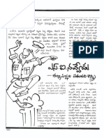 ఎస్ ఐ నవ్వేడు తల్లావఝ్ఝల పతంజలి శాస్త్ర ంధ్రజ్యోతి దీపావళి వార్షిక