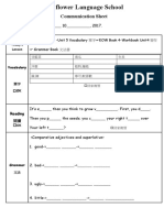 Communication Sheet: 課程內容  EOW Book 4 -Unit 5 Vocabulary 單字EOW Book 4-Workbook Unit4 習作  Grammar Book 文法書