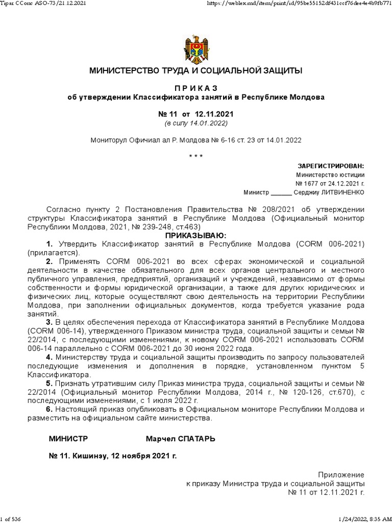 Clasificator RU | PDF