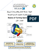 الوحدة 5 العمليات الأساسية للخراطة 3