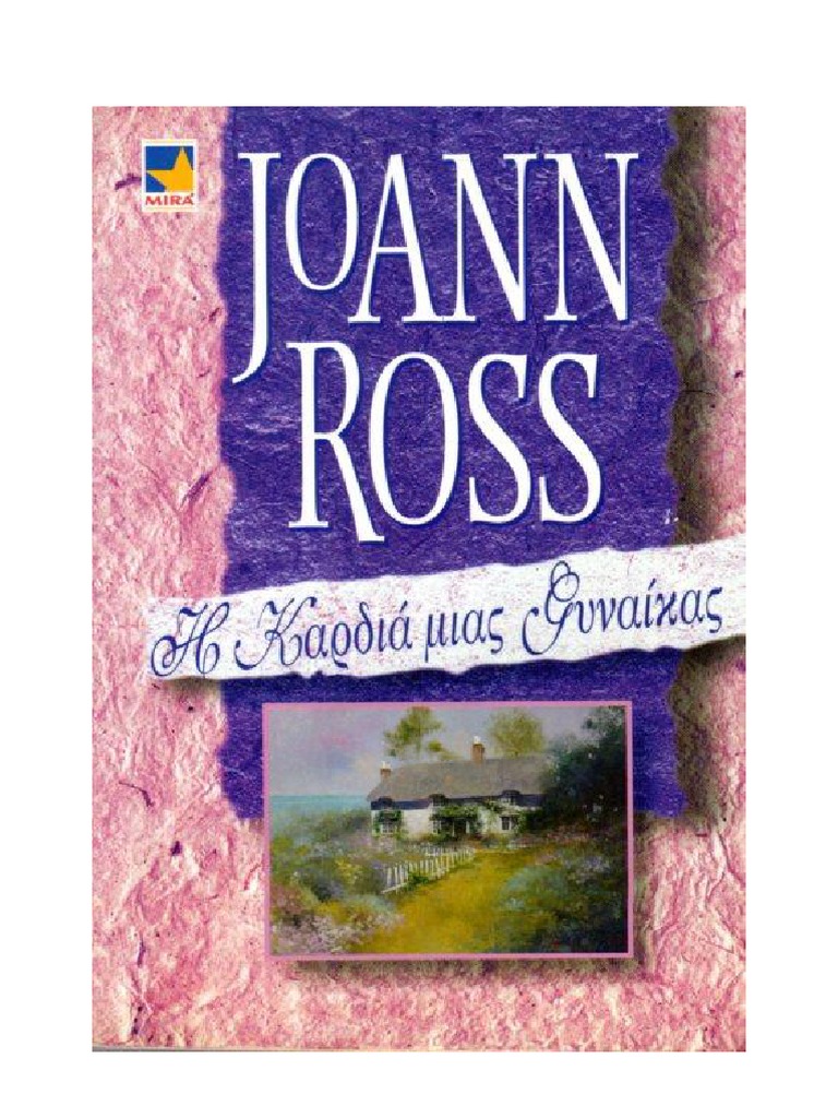 Joann Ross | PDF