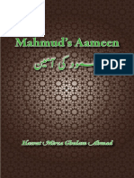 Mahmud's Aameen: Hazrat Mirza Ghulam Ahmad