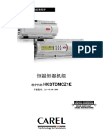 Hkstdmcz1E: mPC, pCO, pCO¹ 和 pCO