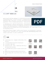 Quectel - AG15 - C-V2X - 模块产品规格书 - V1. 0