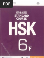 Giáo Trình Chuẩn HSK 6 Standard Course - Quyển Hạ | PDF