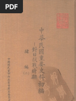 現代西藏史/现代西藏史 1957-1959梅•戈爾斯坦/梅•戈尔斯坦 現代西藏史/现代西藏史 1957-1959梅•戈爾斯坦/梅•戈