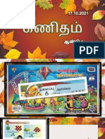 கணிதம் 17102021