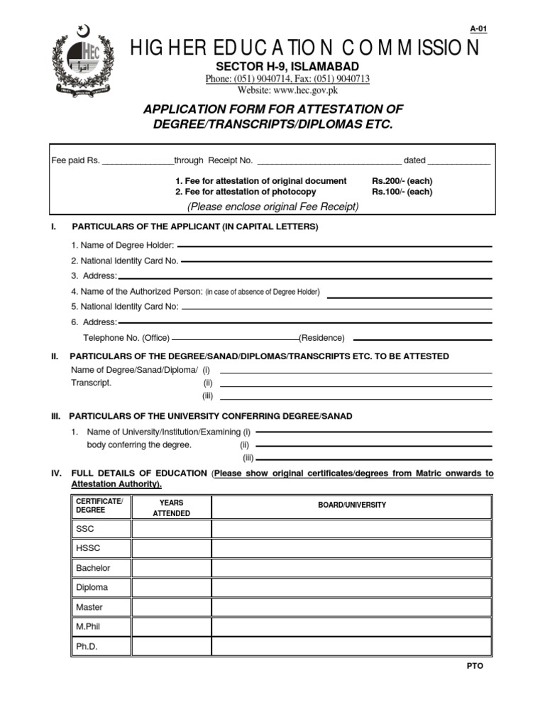 verification sign letter Photocopier Diploma Attestation Form HEC verification sign letter Photocopier Diploma Attestation Form HEC
