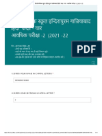 PT-2 Hindi Exam