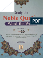 The Noble Quran Word For Word Color Vol. 3 Juz 30