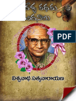 Jeevuni Ishtamu-Viswanatha Satyanarayana
