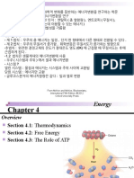 From Mckee and Mckee, Biochemistry, International Fifth Edition, © 2012 Oxford University Press