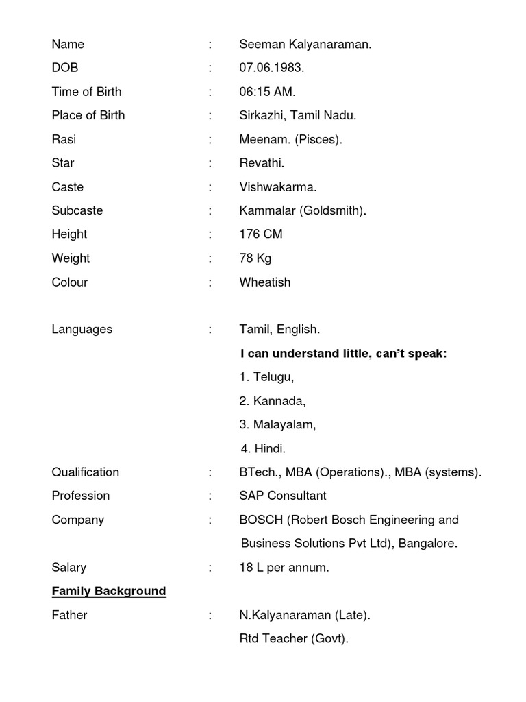 Seeman | PDF
