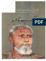 Shahab Nama by Qudrat Ullah Shah