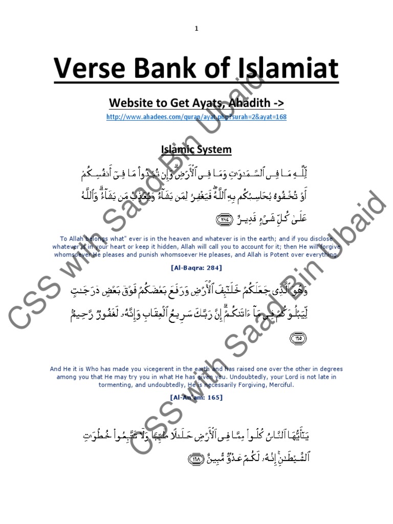 Verse bank of islamiat css with saad bin ubaid pdf religious