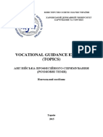 Vocational Guidance English (Topics)