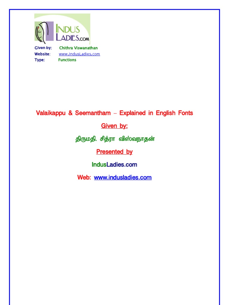 seemantham invitation english